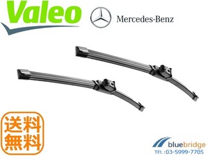 VALEO 新品 ベンツ Mクラス W166 ML350 ML63 AMG ワイパーブレード 1668200845 1668201045