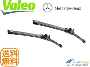 VALEO 新品 ベンツ Cクラス クーペ C205 カブリオレ A205 W205 ワイパーブレード 左ハンドル 2058205700 2058204503