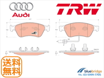 TRW 新品 アウディ S6 S6アバント C6系 フロント ブレーキパッド 4E0698151A 4E0698151J 4E0698151B_画像1