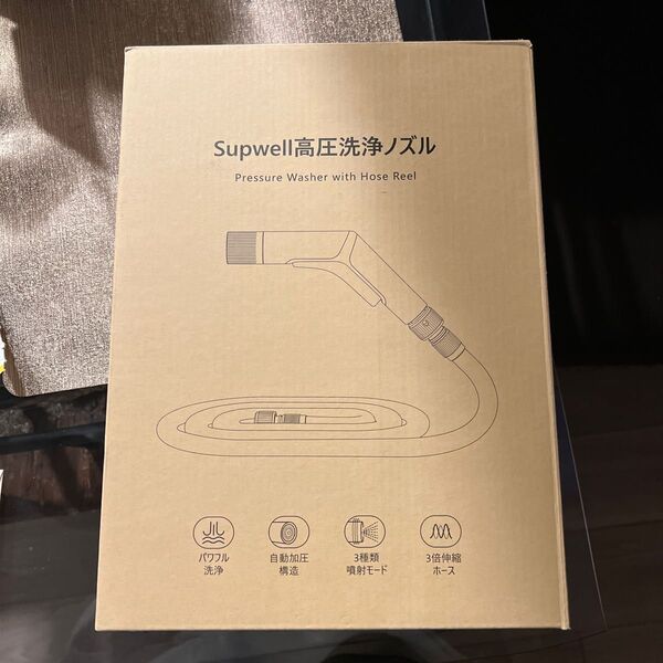 【新品未使用未開封品】電気不要 高圧洗浄ノズル Supwell