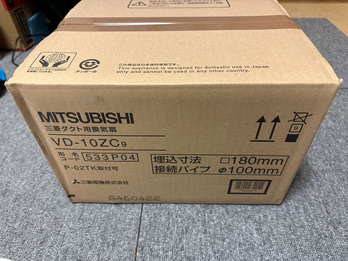 組み合わせ自由自在 【新品未開封品】三菱電機 ロスナイ VL-12RKX3-D
