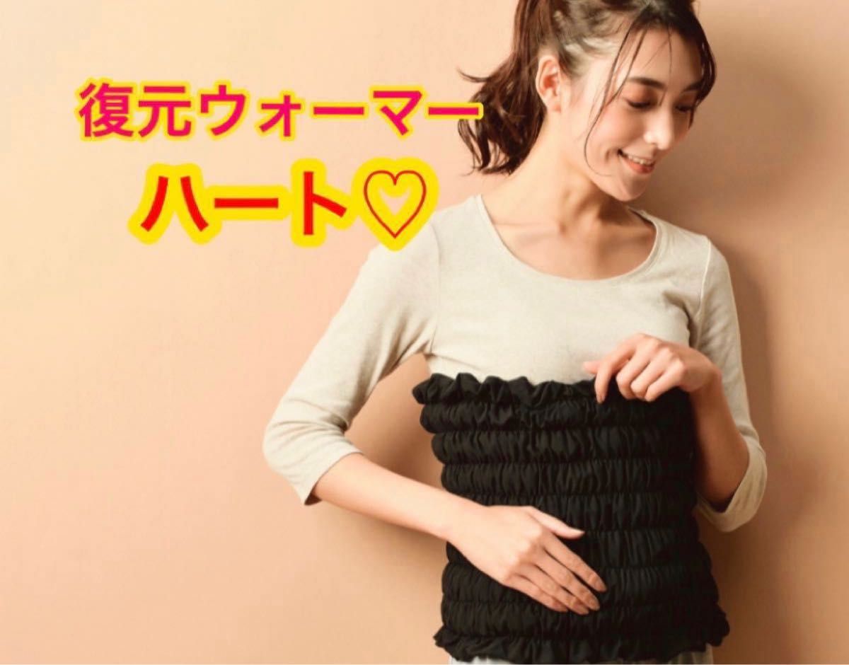 魅力の 2022復元ウォーマー 新品未使用 はんてん - absolutaestetica