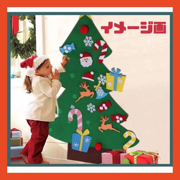 クリスマスツリー フェルト タペストリー 壁掛け DIY クリスマス 知育玩具