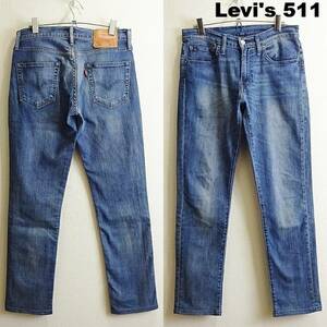 即決★ 送料無★ リーバイス　511　W78cm　スリムデニム　強ストレッチ　明青　トルコ製　Sz.29　Levi's　F408