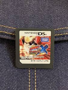 ★ニンテンドー DS ソフトのみ★家庭教師ヒットマン　REBORN!DS フレイムランブルX イクス　未来超爆発★初期動作確認済み★中古★NDS