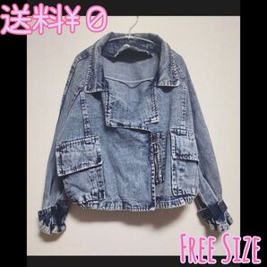 送料無料! デニムライダース/F