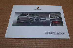 ポルシェ カイエン Exclusive Cayenne ハードカバー カタログ 2012年4月版 45ページ 911 限定車 記載有