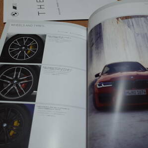 【新型 最新版】BMW M5 本カタログ 2020年版 価格・標準装備・オプション装備・主要諸元付き 2021年4月版 新品の画像9