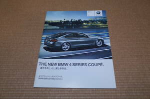 BMW 4 series coupe F32 type main catalog 2013 year 9 month version 428i 435i