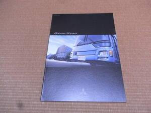 [ new model newest version ] Mitsubishi Fuso FUSO bus Aero Star Aero Star main catalog 2019 year 8 month version new goods 