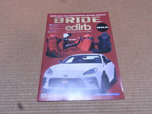 BRIDE bride Eddie rub high Performance catalog 2022.10 version 35 page new goods 