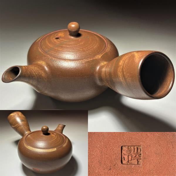 ヤフオク! -「三浦小平二」(その他) (陶磁一般)の落札相場・落札価格