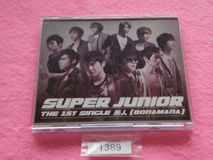 CD／Super Junior／美人 (BONAMANA)／スーパージュニア／管1389