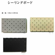 シーリングボード 【厚み５mm 】【ブラック】■穴あきラインニグウレタン■パンチング ルーフライニング■ヘッドライニング ウレタン■_画像6