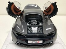 セール品　AUTOart 1/18 McLaren 570S Coupe 2016 lightgrey-metallic　マクラーレン_画像8