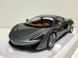 セール品　AUTOart 1/18 McLaren 570S Coupe 2016 lightgrey-metallic　マクラーレン