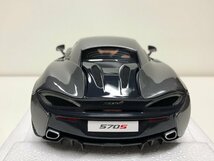 セール品　AUTOart 1/18 McLaren 570S Coupe 2016 lightgrey-metallic　マクラーレン_画像4