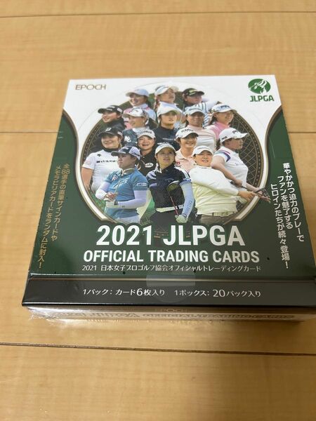 2021 日本女子プロゴルフ協会 オフィシャルトレーディングカードボックス