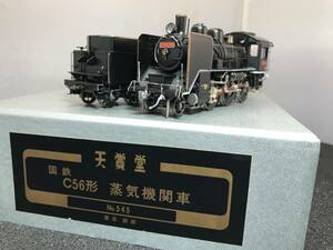 希少 Ｃ５６ １３５号機 鹿児島国体・お召列車牽引予備機時代 天賞堂完成品ベース　完成品 １/80 16.5mm