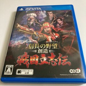 【PSVita】 信長の野望 創造 戦国立志伝 [通常版]