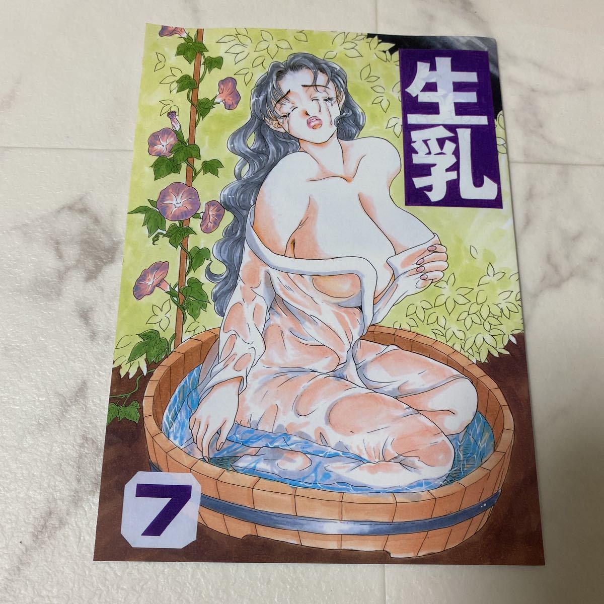 話題の人気 セックス&ダンジョン デスラバ 終末のハーレム 源君物語