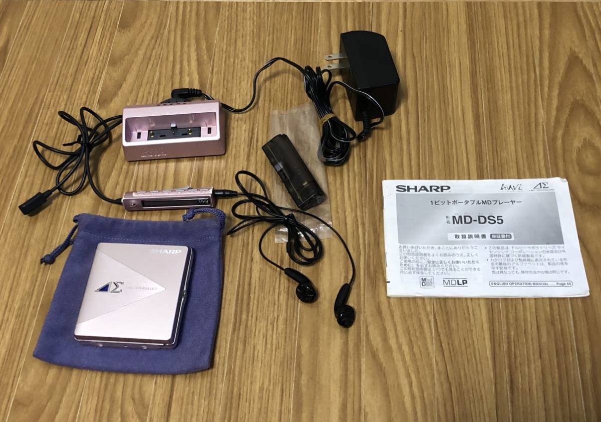 SHARP Auvi MDプレーヤー 1ビットデジタルアンプ MD-DS77 中華のおせち