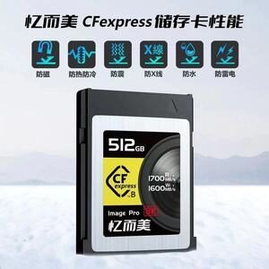 CFexpress карта Type B 4K/8K соответствует 512GB