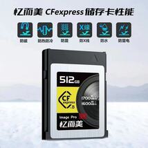 CFexpressカード Type B 4K/8K対応 512GB_画像1