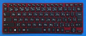  original new goods TOSHIBA dynabook S73 SZ73 S3 etc. for G83C000KR5JP Japanese keyboard modena red domestic sending 