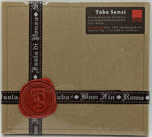 ○新品・未開封 CD丨Various Taba Sensi タバ センシ丨Cool D:vision CLD CD 018/04_画像1