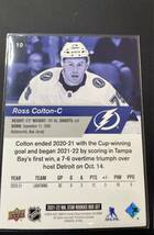 【Ross Colton】NHL 2021-2022 Upper Deck Star Rookies Hockey 【ロス・コルトン】_画像2