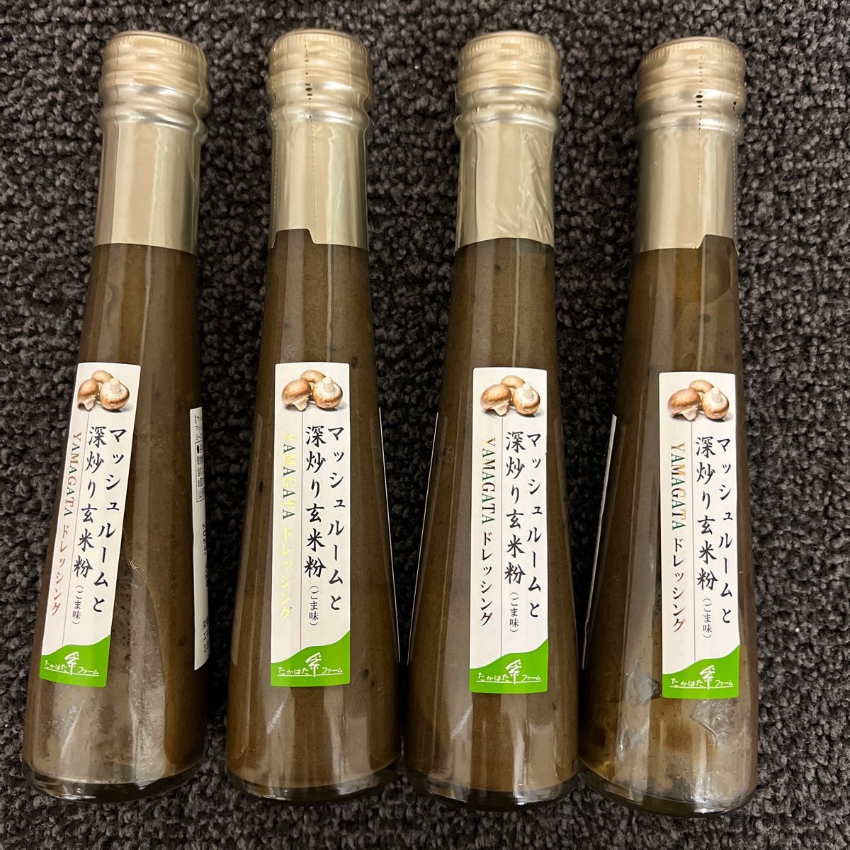 千年屋 トリュフドレッシング200ml24本 調味料、料理の素、油 調味料