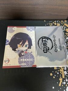 即決　セガ限定　鬼滅の刃　キャンペーン　ミニアートパネル 色紙　伊黒小芭内