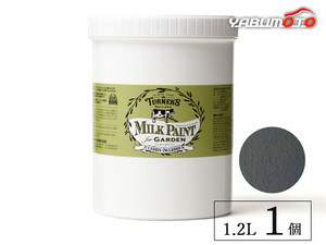 ミルクペイントForガーデン モルタルグレー 1.2L 1缶 水性 気軽にDIY 素材にこだわった本格ペイント ターナー色彩 MKG12331