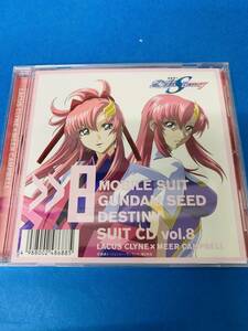 機動戦士ガンダムSEED DESTINY SUIT CD vol.８　　＜中古CD＞