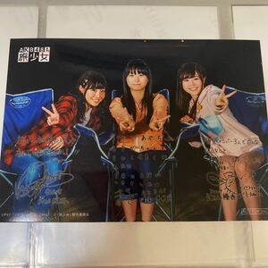 AKB48 旅少女 DVD 特典 生写真 込山榛香 逹家真姫宝 柴田阿弥 SKE48 写真