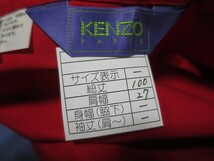 未使用タグ付　ケンゾー　KENZO エプロン　赤色系2　_画像5