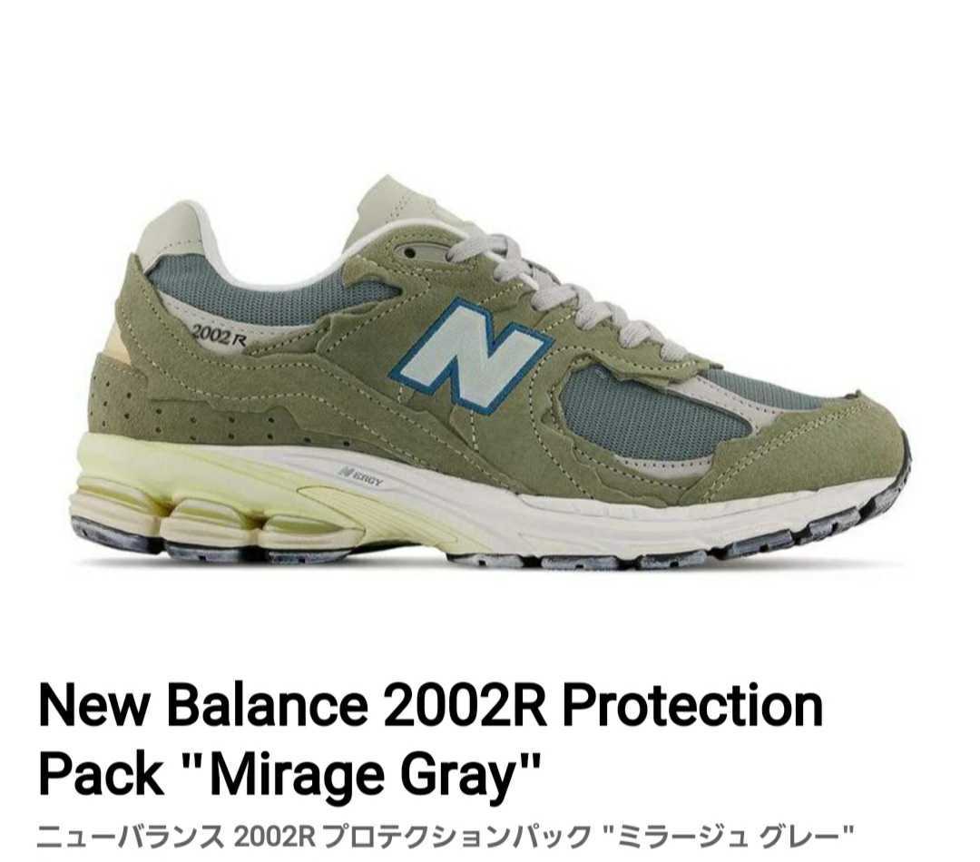 ヤフオク! -ニューバランス 2002r(ファッション)の中古品・新品・古着一覧