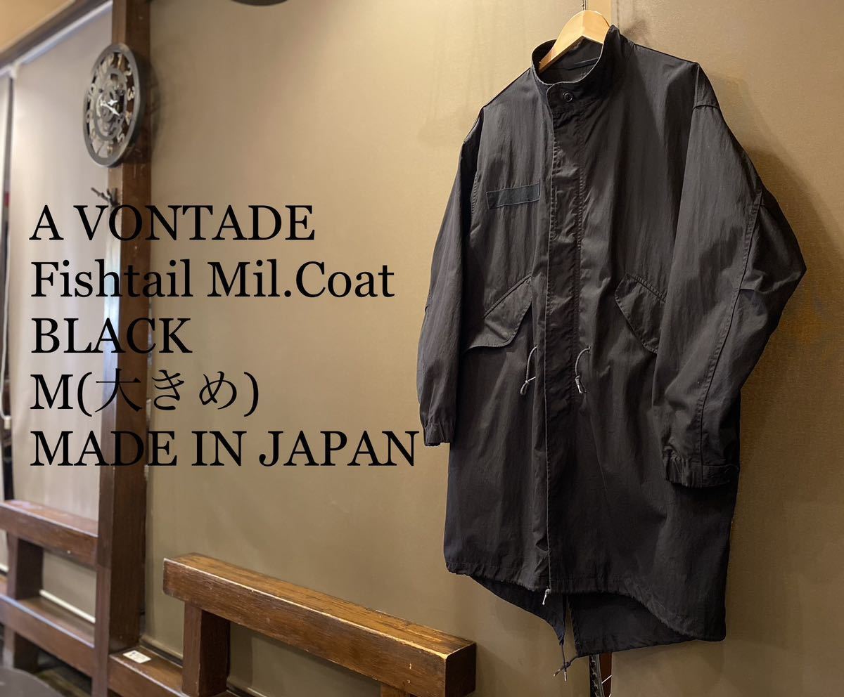メンズ　コート　日本製　アボンタージュ ステンカラーコート クリアランスお値下