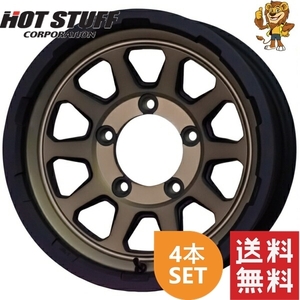 ホイール4本セット HOT STUFF MAD CROSS RANGER (MTBR) 15インチ 6.0J PCD：139.7/5H インセット：0 マッドクロス レンジャー