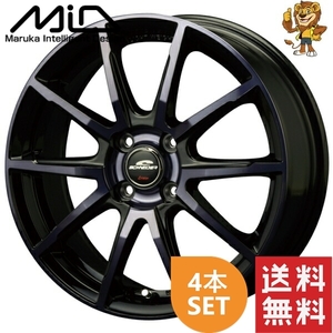 ホイール4本セット MID SCHNEDER DR-01 (BP+DBL) 15インチ 5.5J PCD:100/4H インセット:45 シュナイダー DR-01