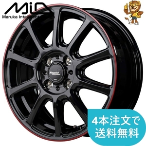 ホイールのみ1本 MID Rapid Performance ZX10 (BK/RL) 14インチ 4.5J PCD:100/4H インセット:45 ラピッドパフォーマンス ZX10