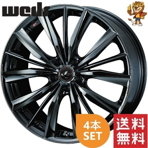 ホイール4本セット weds LEONIS VX (BMC1) 20インチ 8.5J PCD114.3/5H インセット:35 レオニス VX 【法人宛て発送限定】