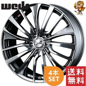 ホイール4本セット weds LEONIS VT (BMCMC) 19インチ 8.0J PCD114.3/5H インセット:50 レオニス VT 【法人宛て発送限定】