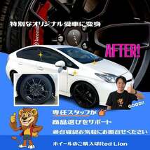 ホイール4本セット weds LEONIS VT (PBMC) 18インチ 7.0J PCD100/5H インセット:47 レオニス VT 【法人宛て発送限定】_画像3