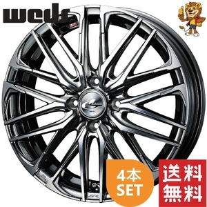 ホイール4本セット weds LEONIS SK (BMCMC) 15インチ 4.5J PCD100/4H インセット:45 レオニス SK 【法人宛て発送限定】