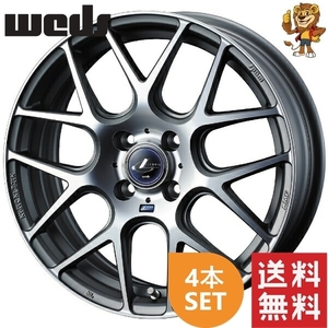 ホイール4本セット weds LEONIS NAVIA 06 (MGMC) 16インチ 5.0J PCD100/4H インセット:45 レオニス ナヴィア 06 【法人宛て発送限定】