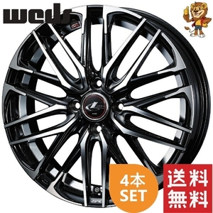 ホイール4本セット weds LEONIS SK (PBMC) 16インチ 6.0J PCD100/4H インセット:50 レオニス SK 【法人宛て発送限定】