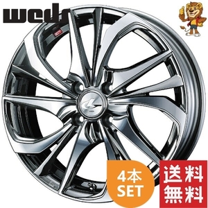 ホイール4本セット weds LEONIS TE (BMCMC) 17インチ 6.5J PCD100/4H インセット:50 レオニス TE 【法人宛て発送限定】