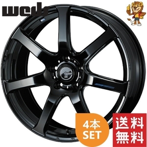 ホイール4本セット weds LEONIS NAVIA 07 (PBK) 18インチ 7.0J PCD100/5H インセット:47 レオニス ナヴィア 07 【法人宛て発送限定】